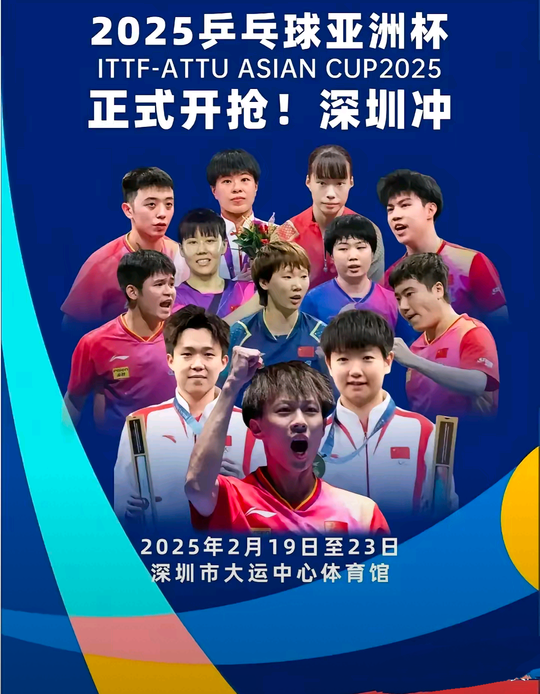 九游中国-包含亚洲球队展现出色实力,稳定取胜的词条