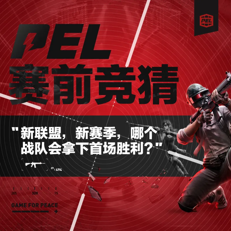 九游娱乐-热门豪门迎来首场胜利，壁垒初现的简单介绍