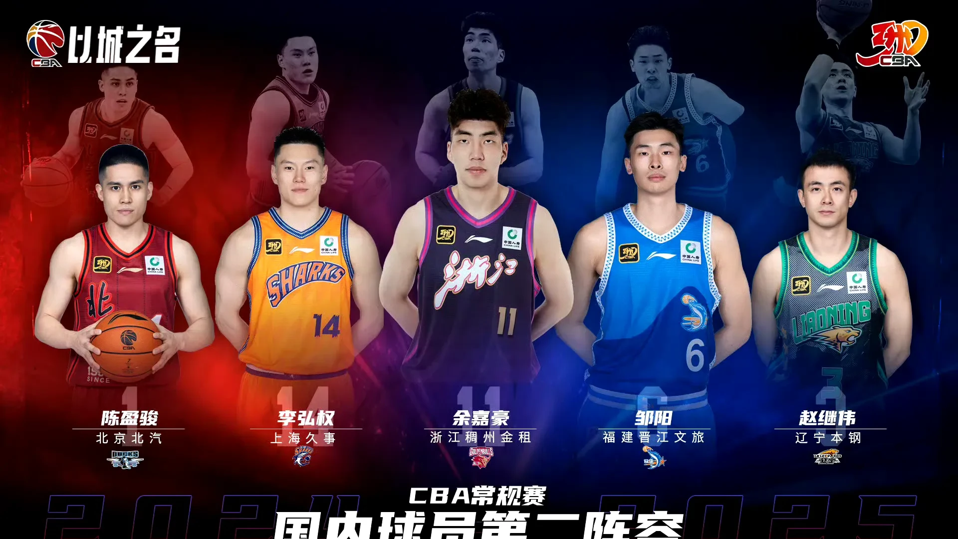 九游娱乐首页-辽宁男篮凭借团队合作,力压对手成功晋级