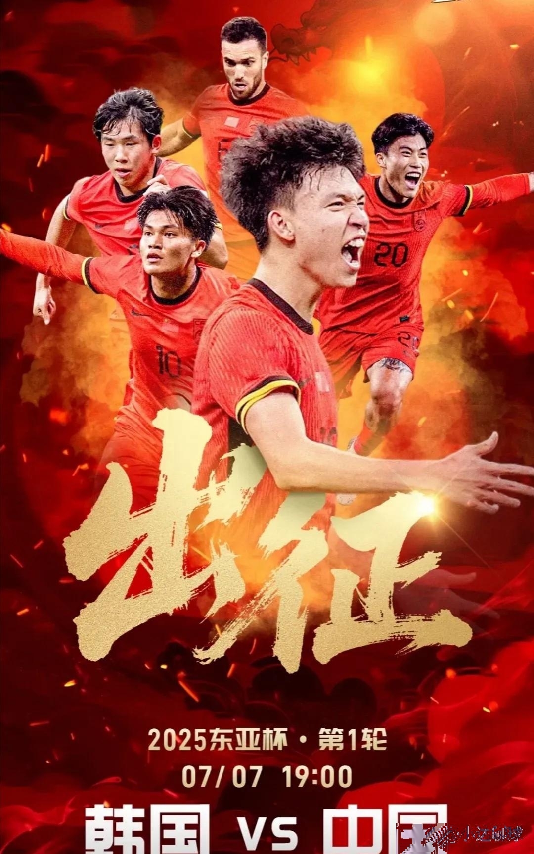 包含足球联赛胜负难料,球队实力关键一战的词条 包含足球联赛胜负难料,球队实力关键一战的词条