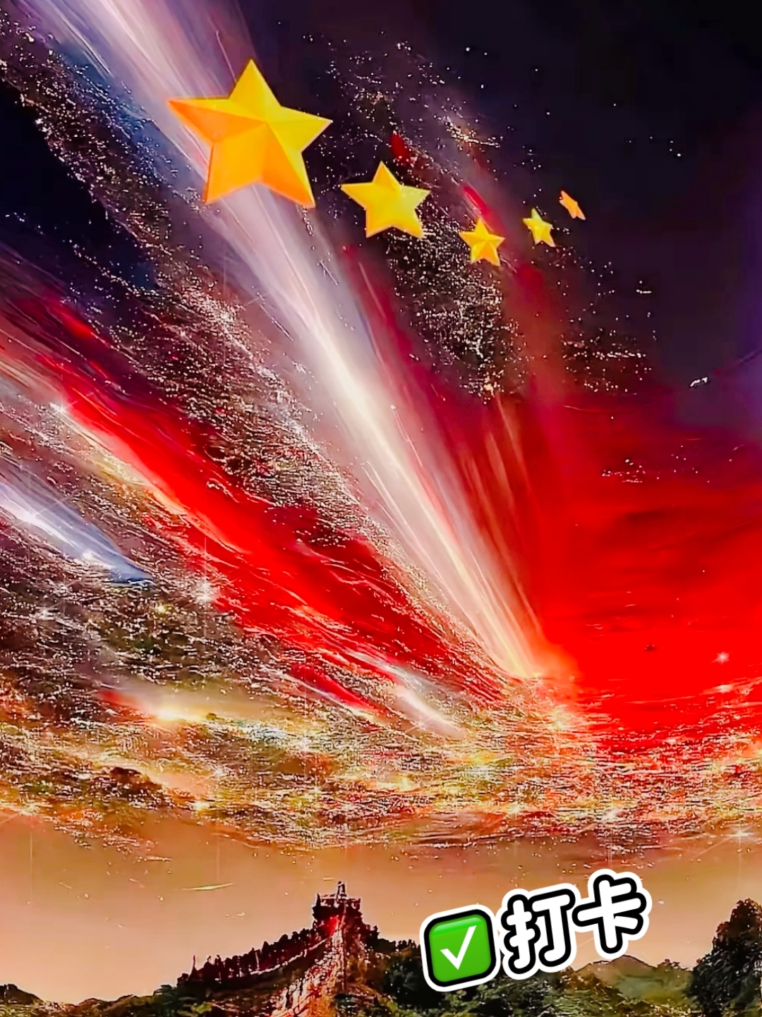 关于全球巨星集结,星光璀璨照夜空的信息 关于全球巨星集结,星光璀璨照夜空的信息