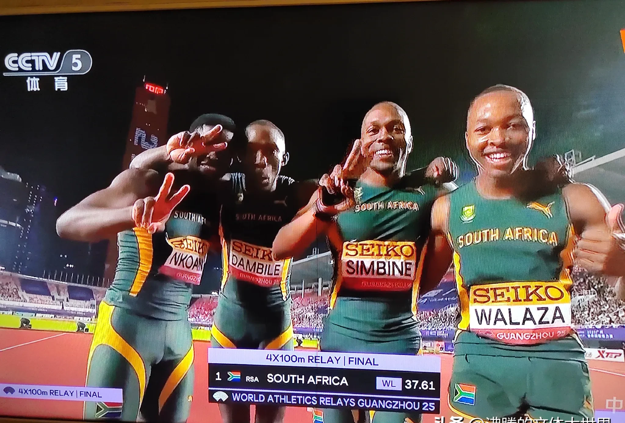 九游娱乐网页-芬兰队田径选手获得接力比赛第二名