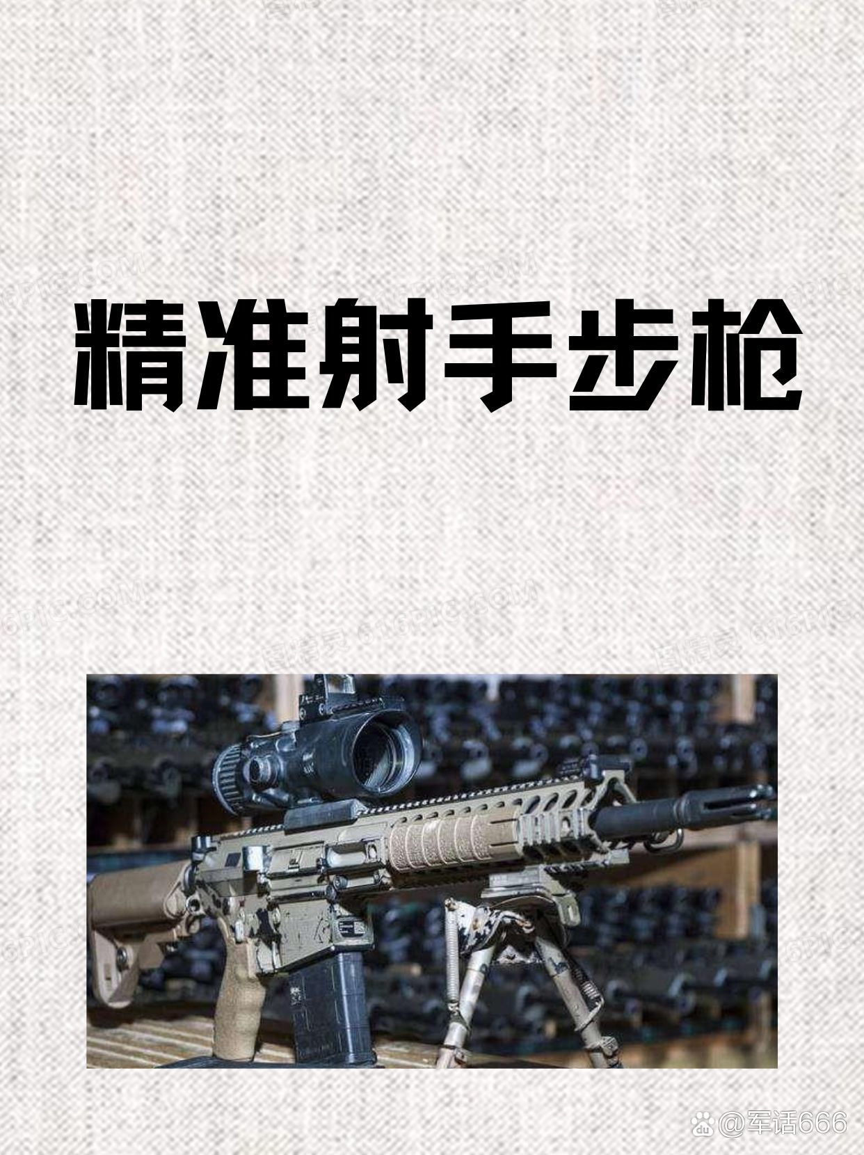 韩国射击选手精准发挥,击败对手 韩国射击选手精准发挥,击败对手