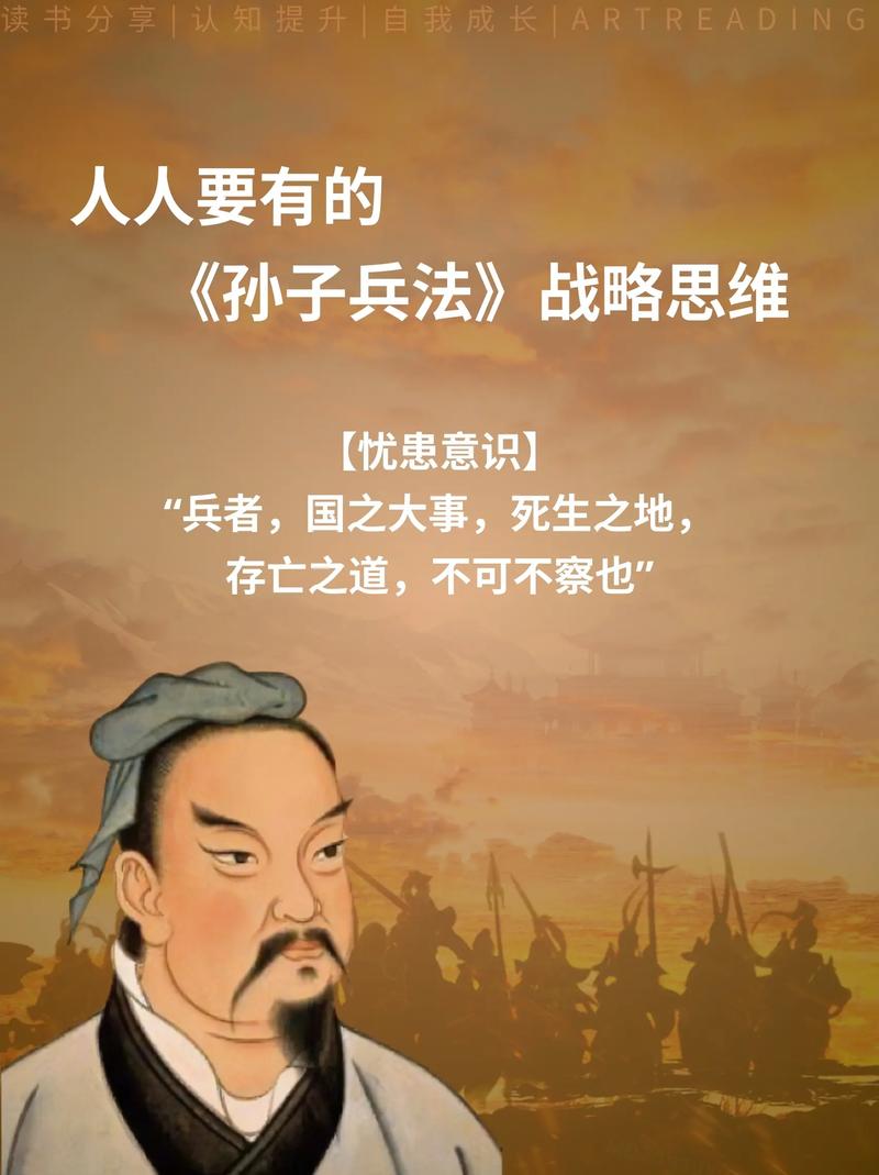 胜败乃兵家常事，足球壮举备战风云变幻的简单介绍