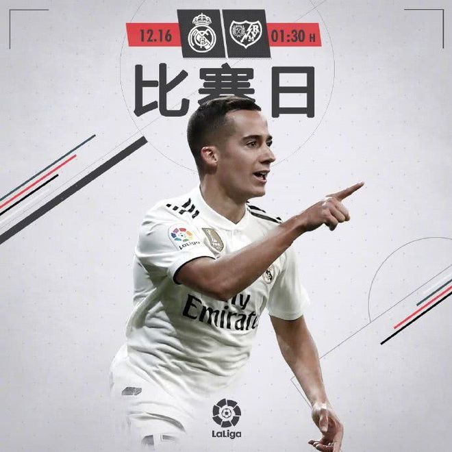 九游娱乐网页-韦斯卡士气高涨，志在冲击前十的简单介绍