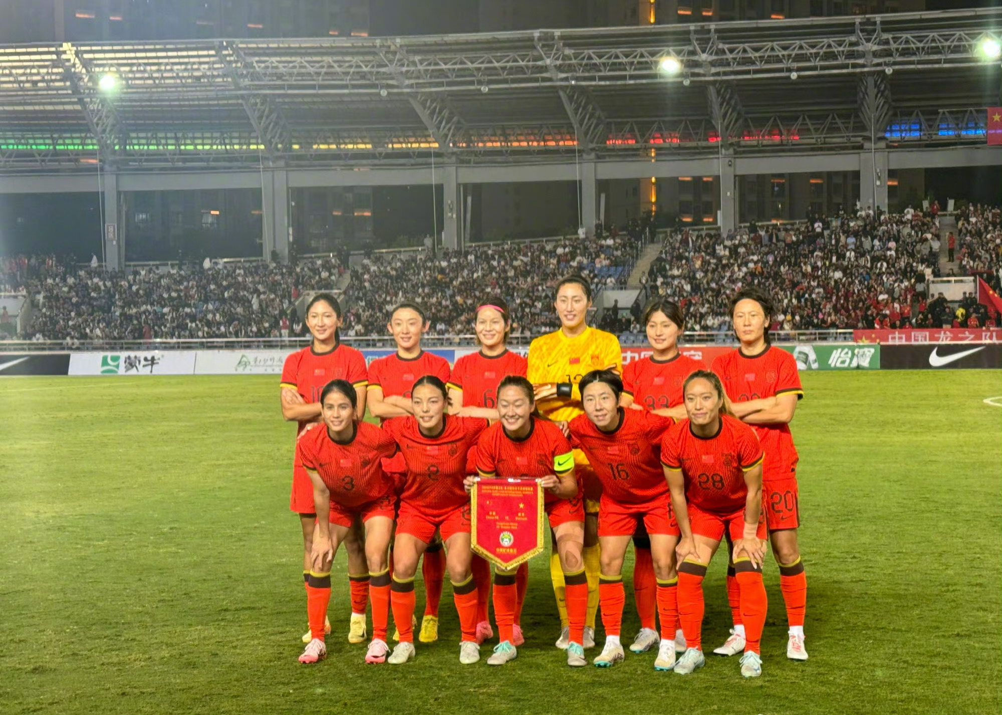 日本女足取得胜利,晋级国际锦标赛半决赛 日本女足取得胜利,晋级国际锦标赛半决赛