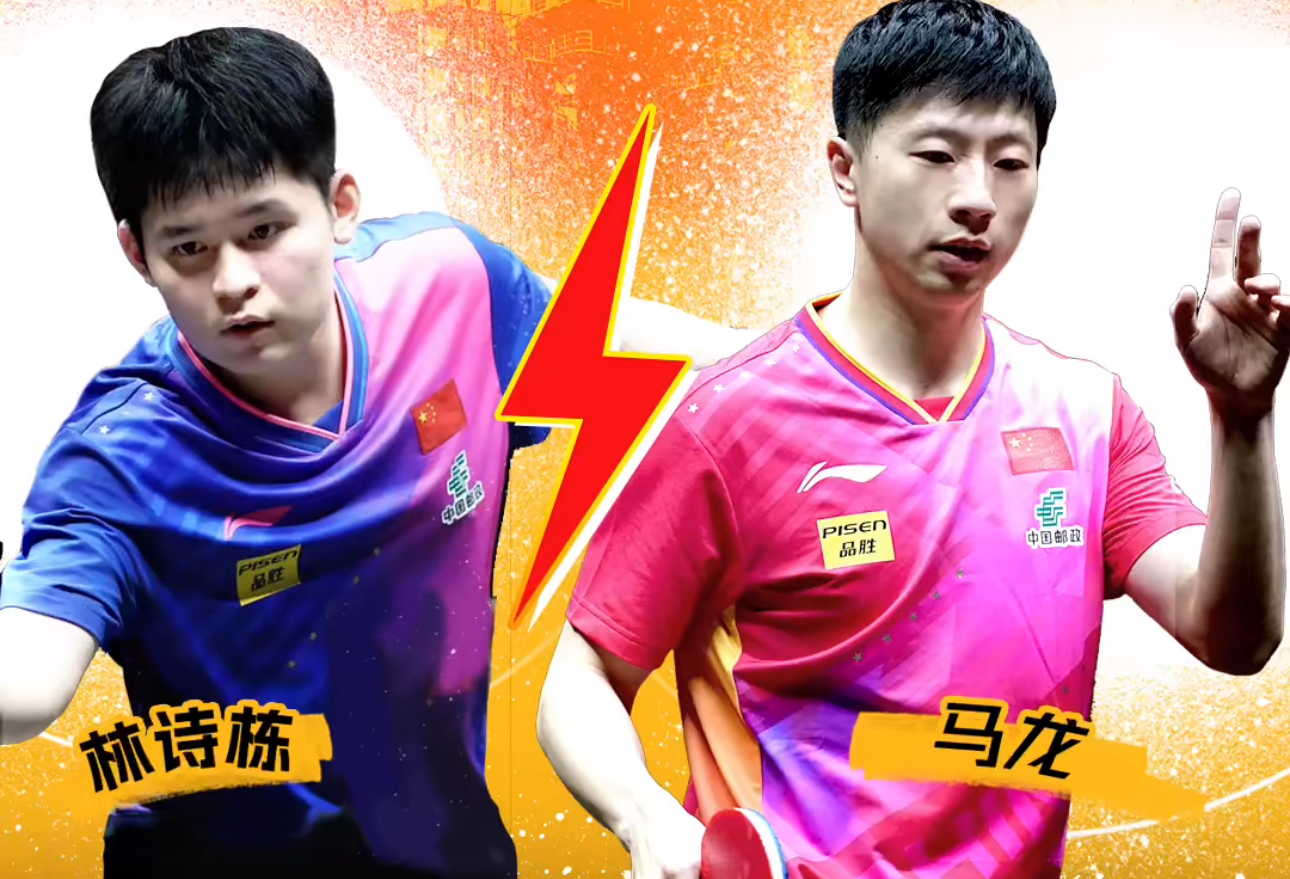 中国队鏖战英格兰队,马龙刷新纪录 中国队鏖战英格兰队,马龙刷新纪录